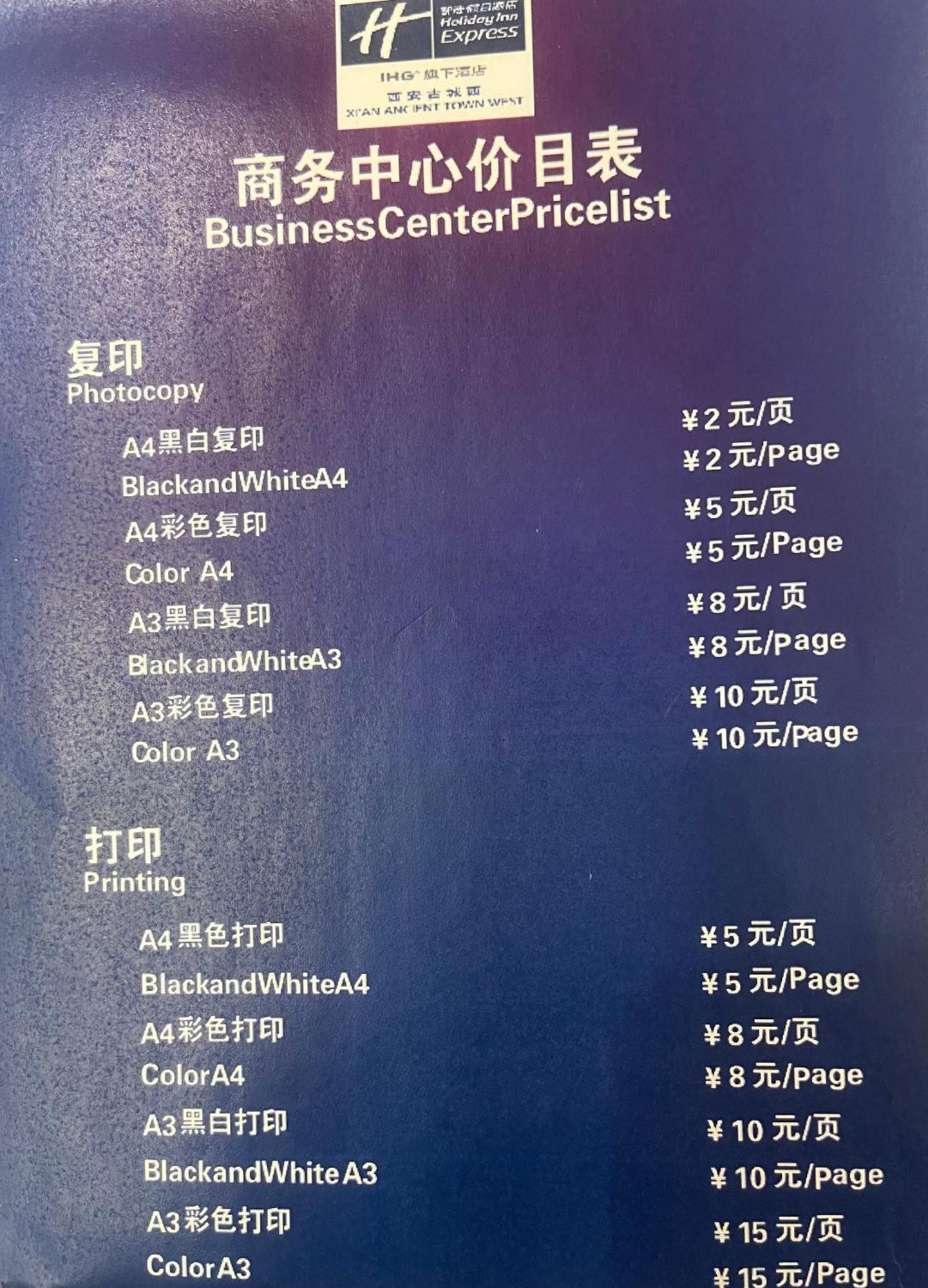 Holiday Inn Express Xi'An Ancient Town West By Ihg Kültér fotó